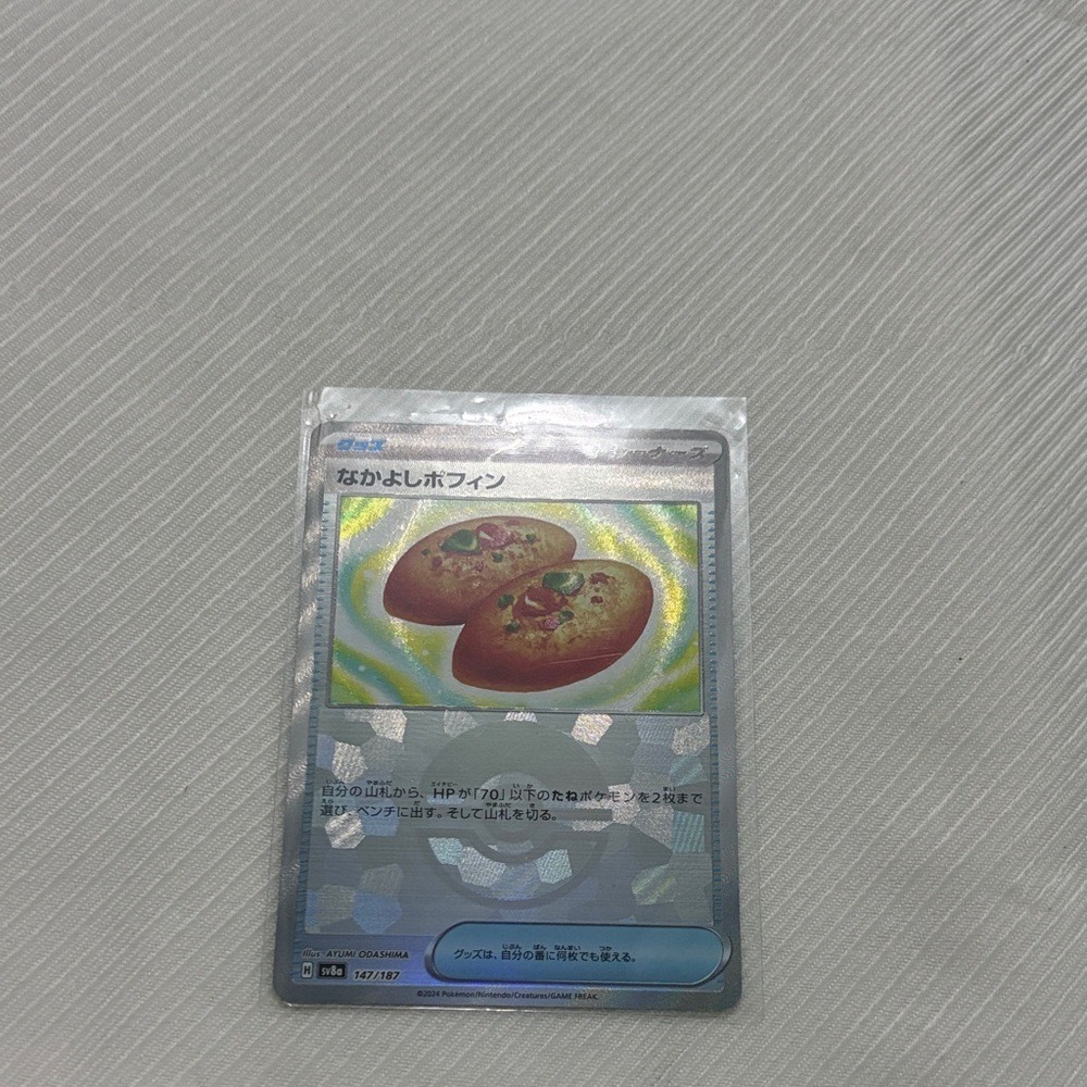BuddyPoffin   Japanese Pokemon Holographic Trading Card